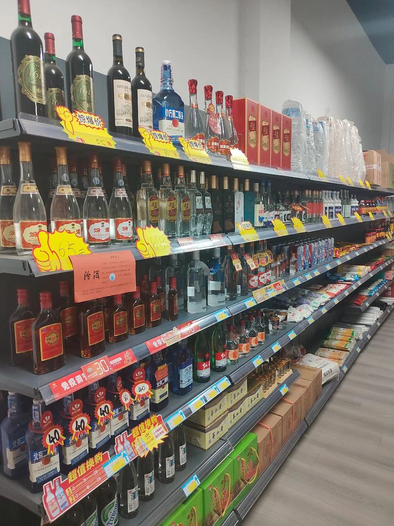 饮料酒水批发