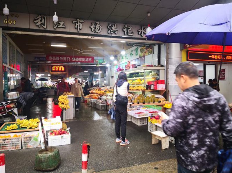 九江批发市场